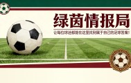 开云网页版中国官网-比利亚雷亚尔确定伊尼戈·佩雷斯时代首个季前赛开始日期