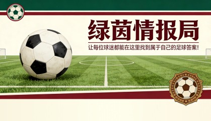 开云网页版中国官网-比利亚雷亚尔确定伊尼戈·佩雷斯时代首个季前赛开始日期